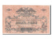 Russia, 10 Rubles, 1919, KM #S421a, EF(40-45), YA.17