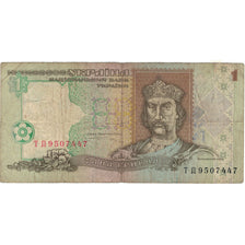 Billet, Ukraine, 1 Hryvnia, 1995, KM:108b, B+