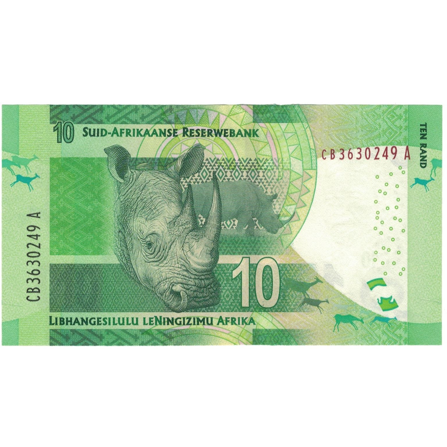 Banknote, South Africa, 10 Rand, 2005, KM:128b, UNC(65-70)
