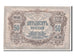 Banknot, Russia, 50 Rubles, 1919, AU(55-58)