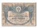 Banconote, Russia, 5 Rubles, 1918, MB