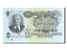 Billet, Russie, 25 Rubles, 1947, SPL