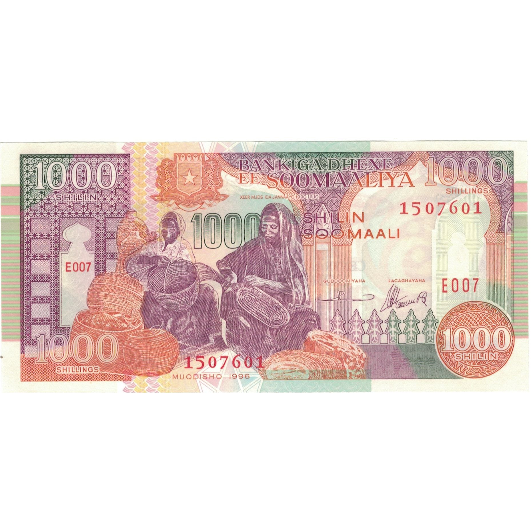 Billet, Somalie, 1000 Shilin = 1000 Shillings, 1996, KM:37a, NEUF
