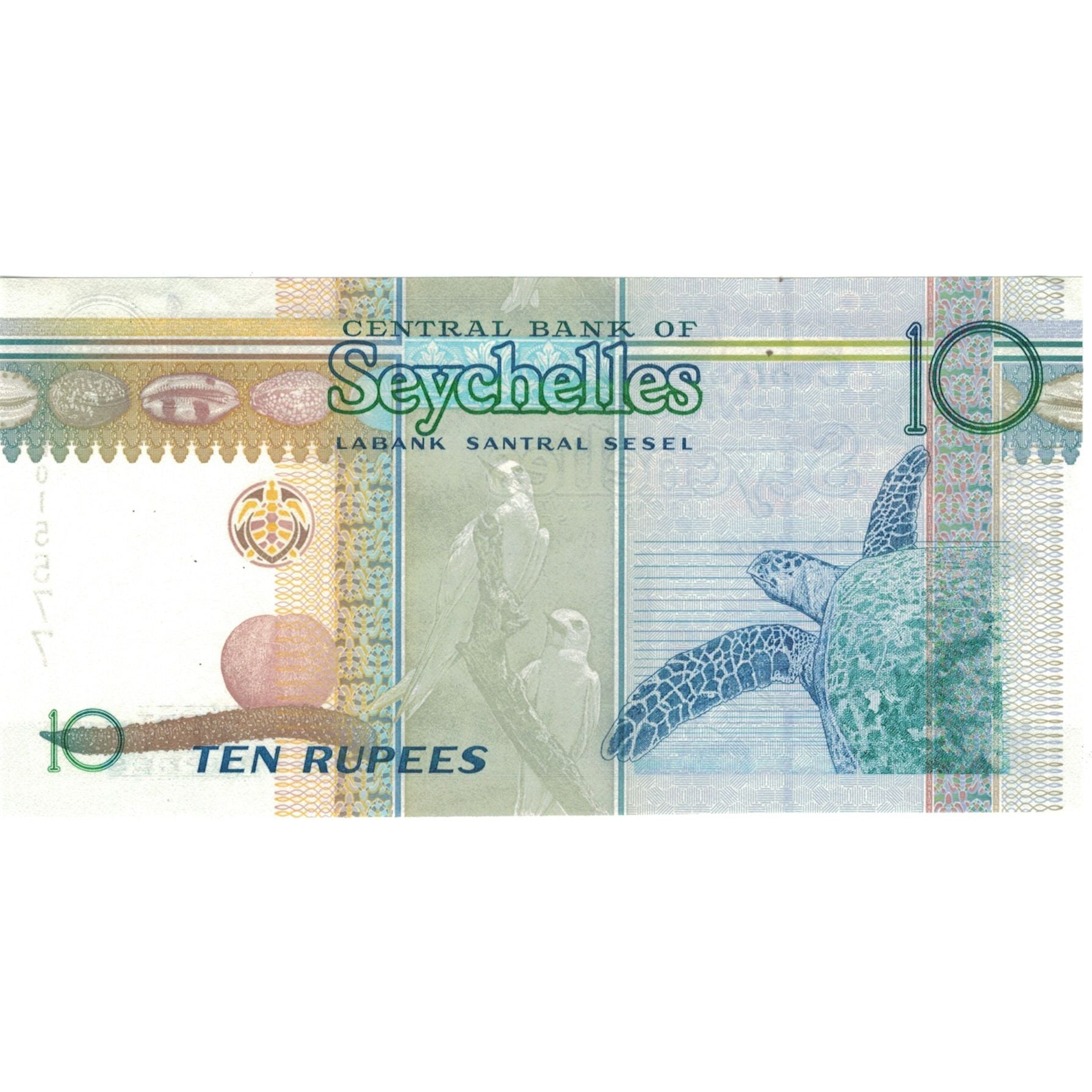Banknote, Seychelles, 10 Rupees, KM:36a, UNC(65-70)