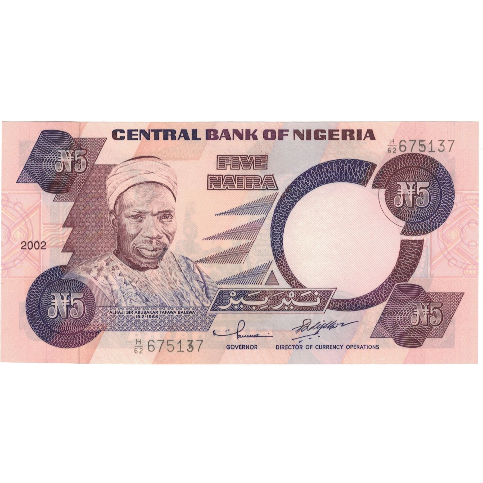 Billet, Nigéria, 5 Naira, KM:24g, NEUF