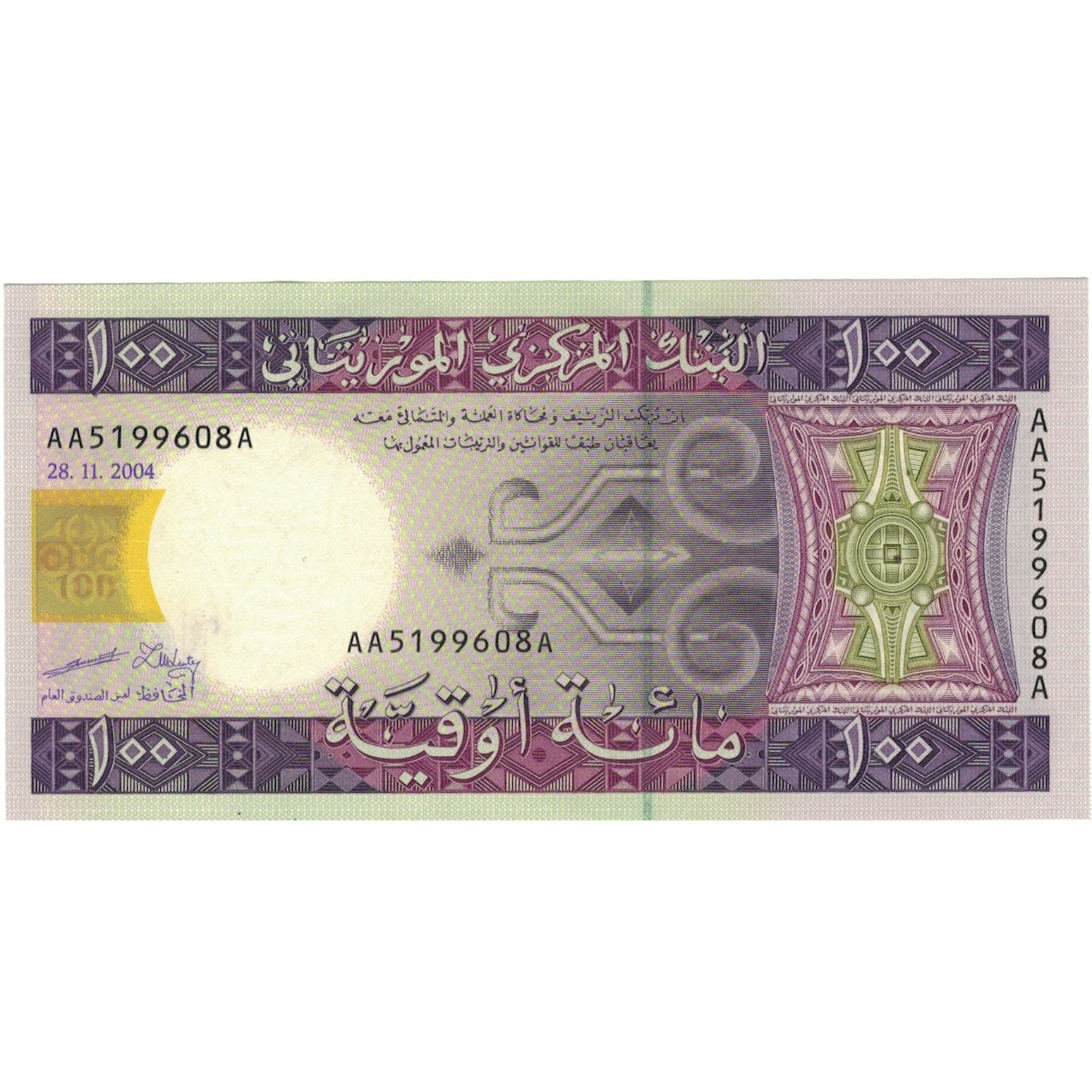 Banknote, Mauritania, 100 Ouguiya, 2004, 2004-11-28, KM:10a, UNC(65-70)