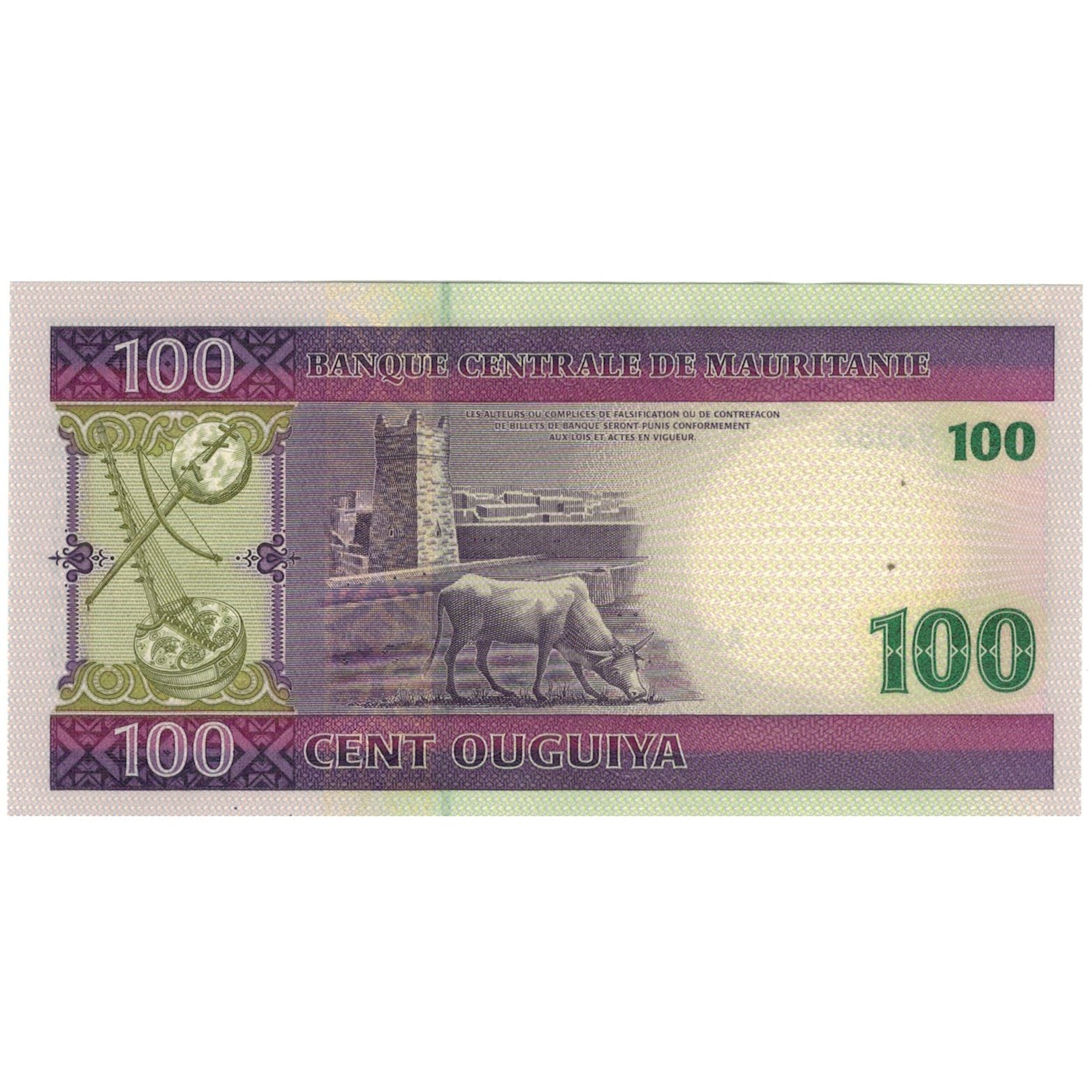 Banknote, Mauritania, 100 Ouguiya, 2004, 2004-11-28, KM:10a, UNC(65-70)