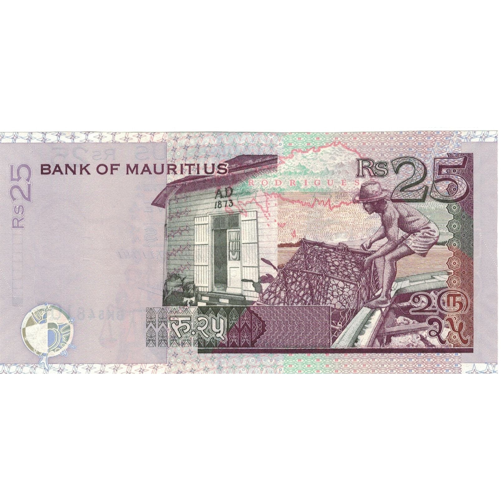Biljet, Mauritius, 25 Rupees, 2006, KM:49c, NIEUW