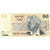 Banknote, Israel, 50 Sheqalim, KM:46a, UNC(65-70)