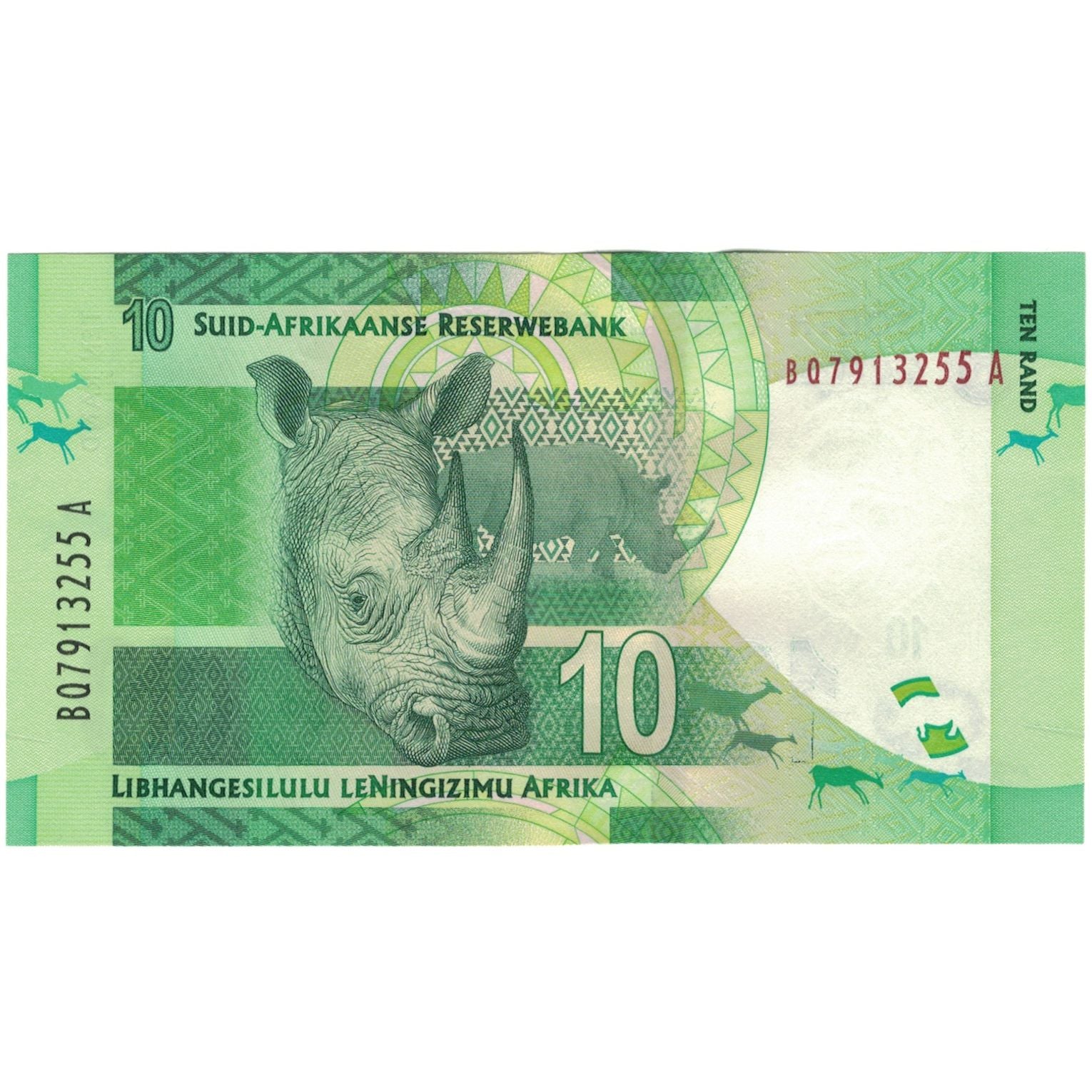 Banknote, South Africa, 10 Rand, Undated (2012), KM:133, UNC(65-70)