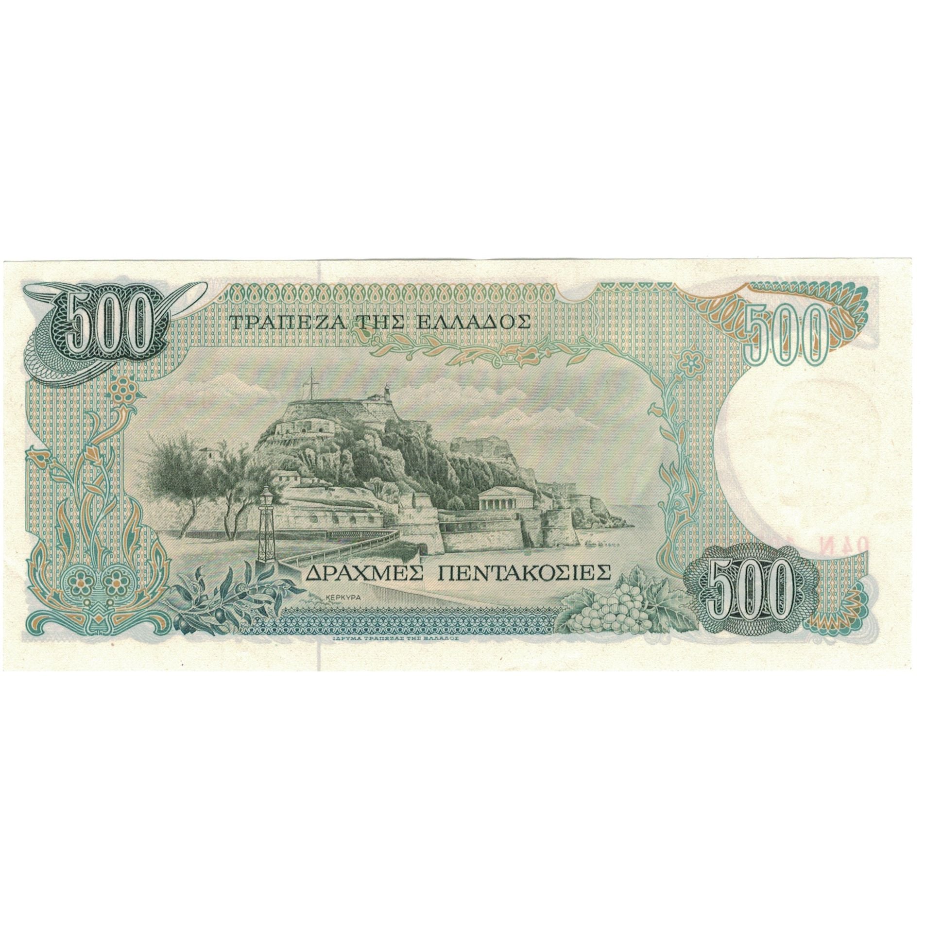 Banknote, Greece, 500 Drachmaes, 1983-1987, 1983-02-01, KM:201a, AU(55-58)