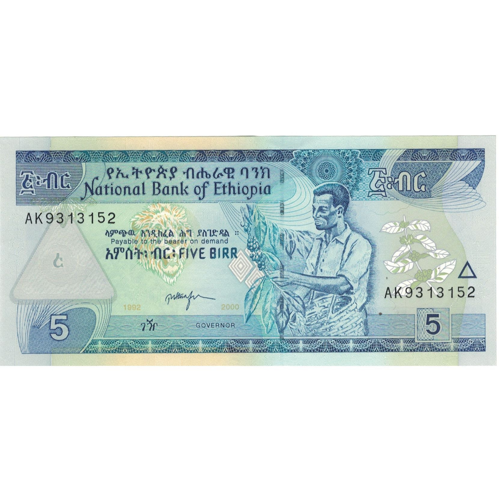 Billet, Éthiopie, 5 Birr, 2000, 2000, KM:47b, NEUF