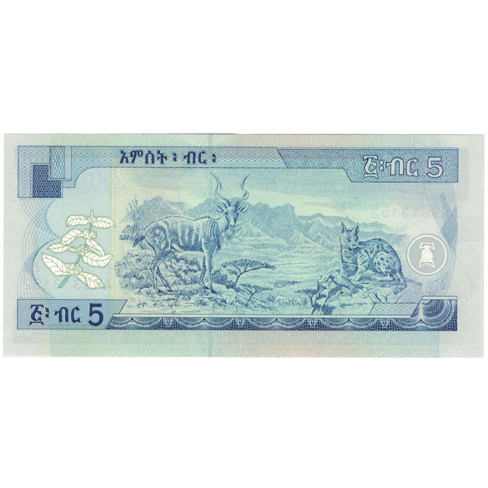 Billet, Éthiopie, 5 Birr, 2000, 2000, KM:47b, NEUF
