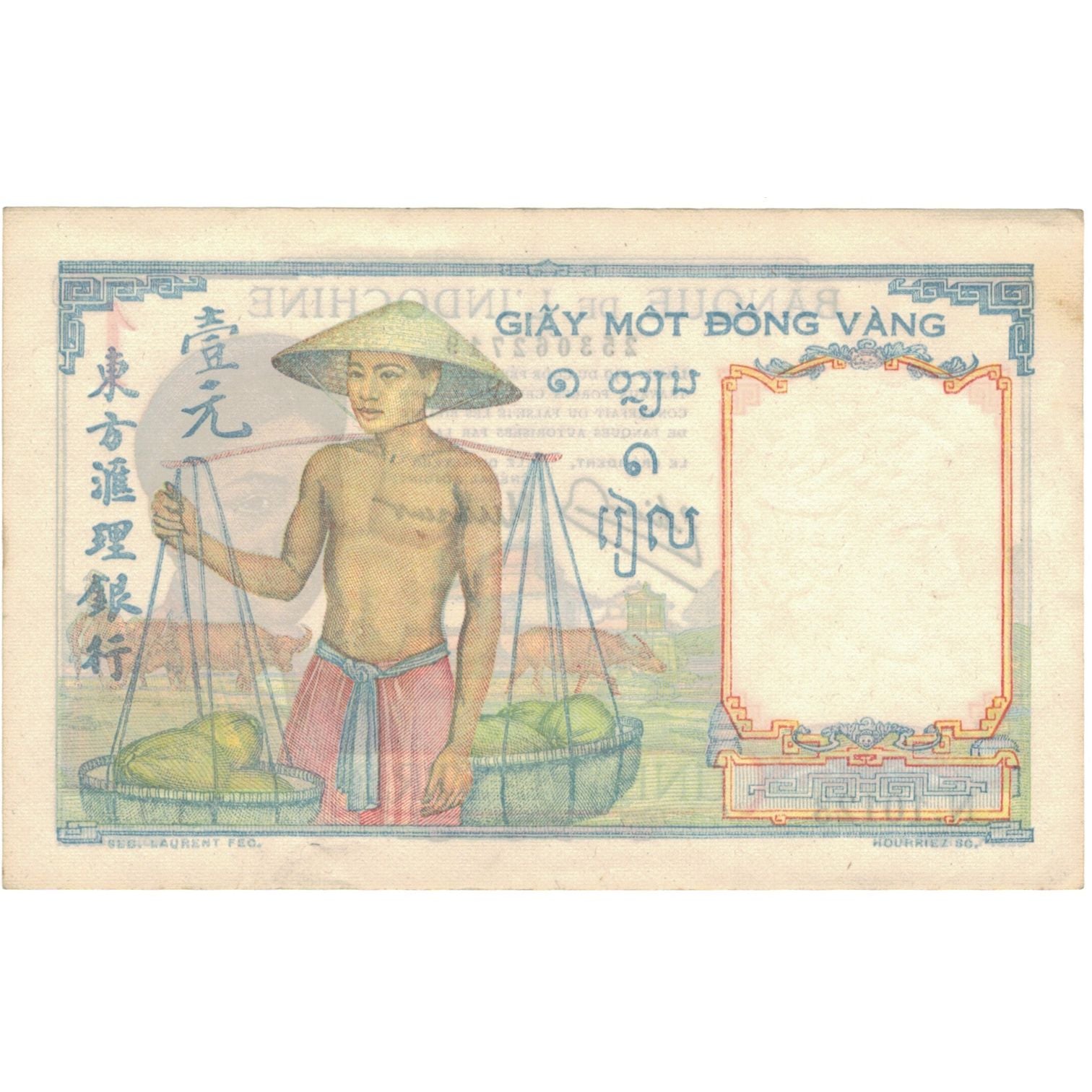Billete, 1 Piastre, Undated (1953), INDOCHINA FRANCESA, KM:92, SC