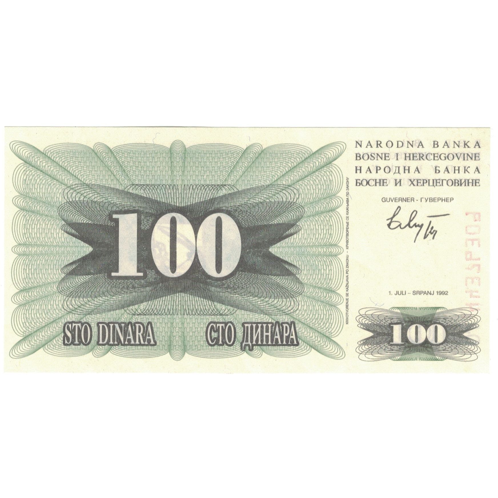 Banknote, Bosnia - Herzegovina, 100 Dinara, 1992-1993, 1992-07-01, KM:13a