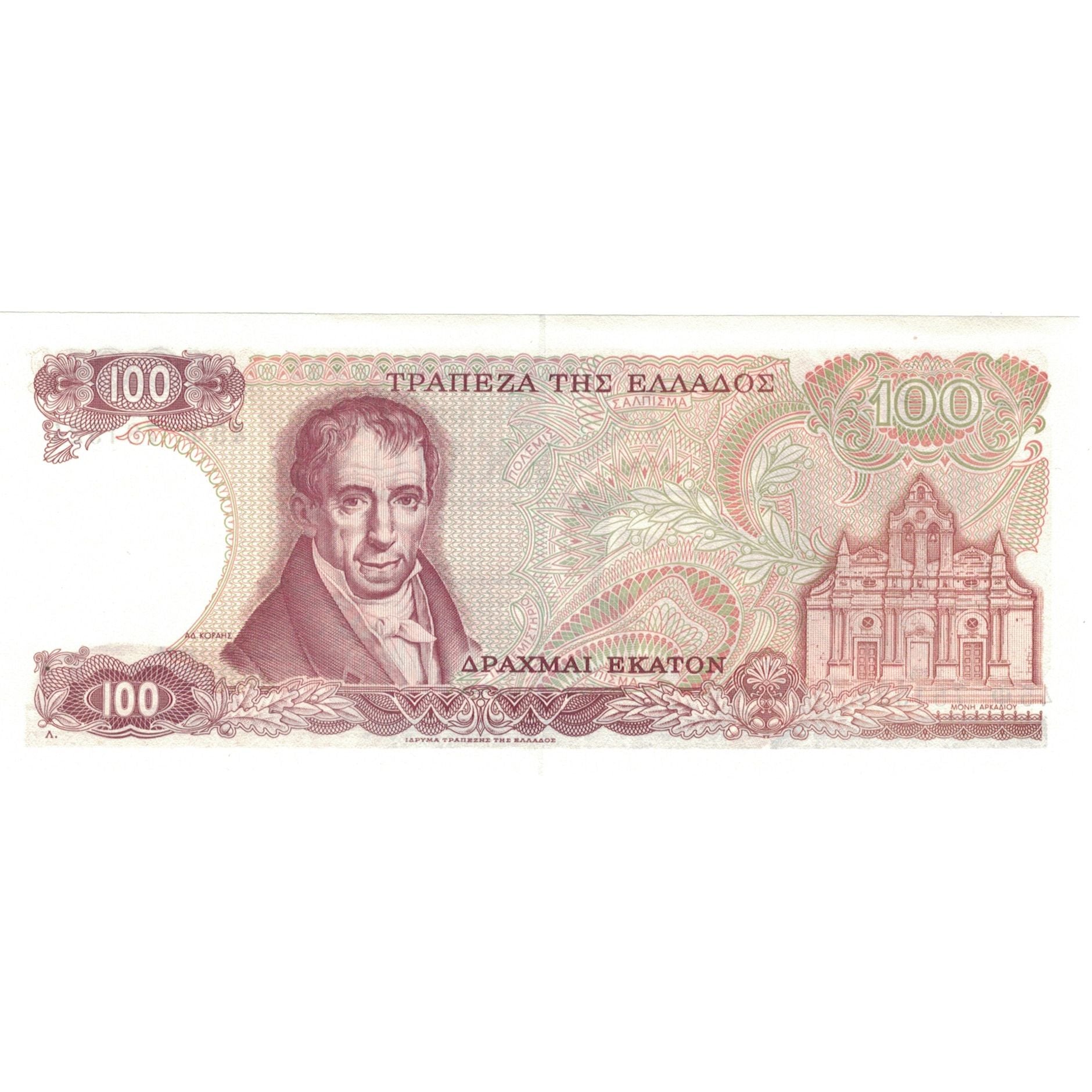 Banknote, Greece, 100 Drachmai, 1978-12-08, KM:200a, UNC(65-70)