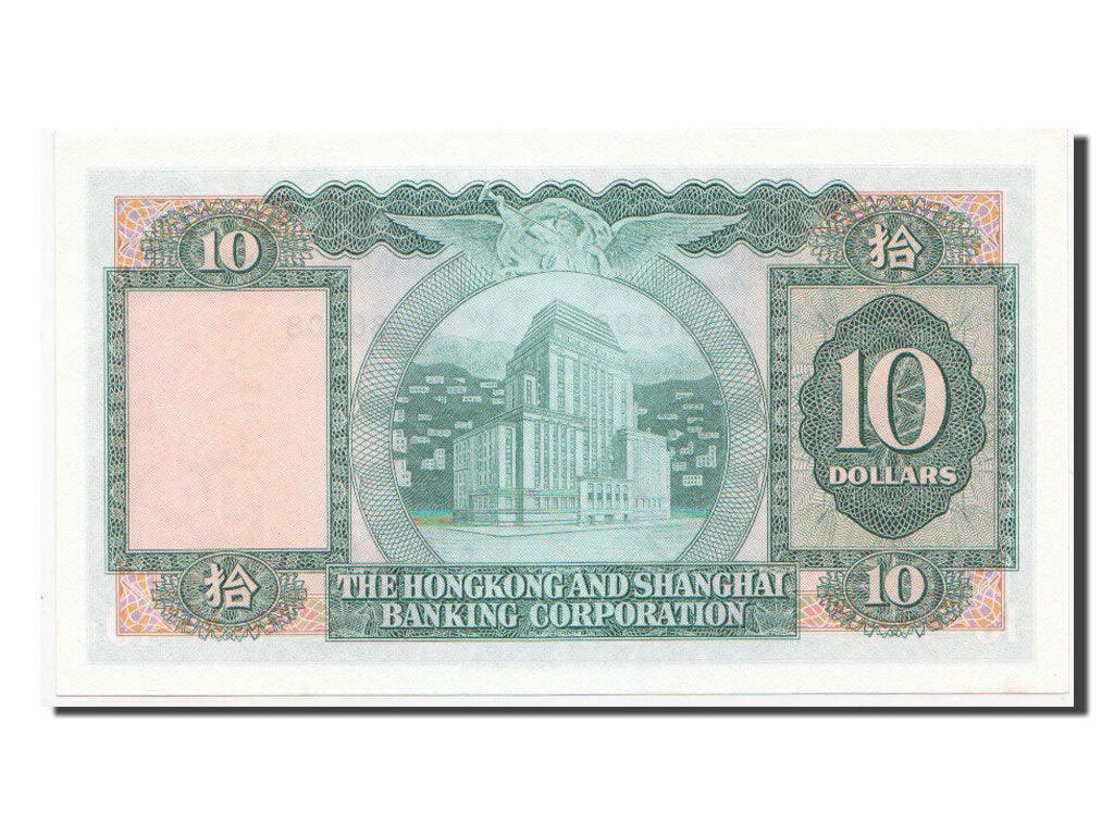 Geldschein, Hong Kong, 10 Dollars, 1983, 1983-03-31, UNZ