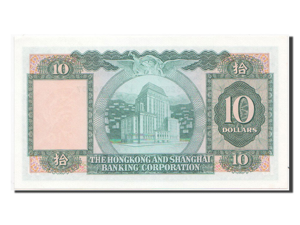 Banconote, Hong Kong, 10 Dollars, 1983, 1983-03-31, FDS