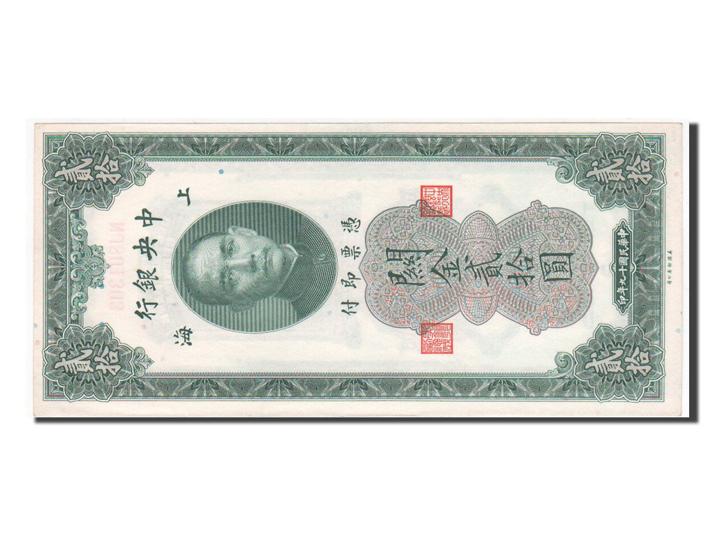 Banknote, China, 20 Customs Gold Units, 1930, UNC(64)