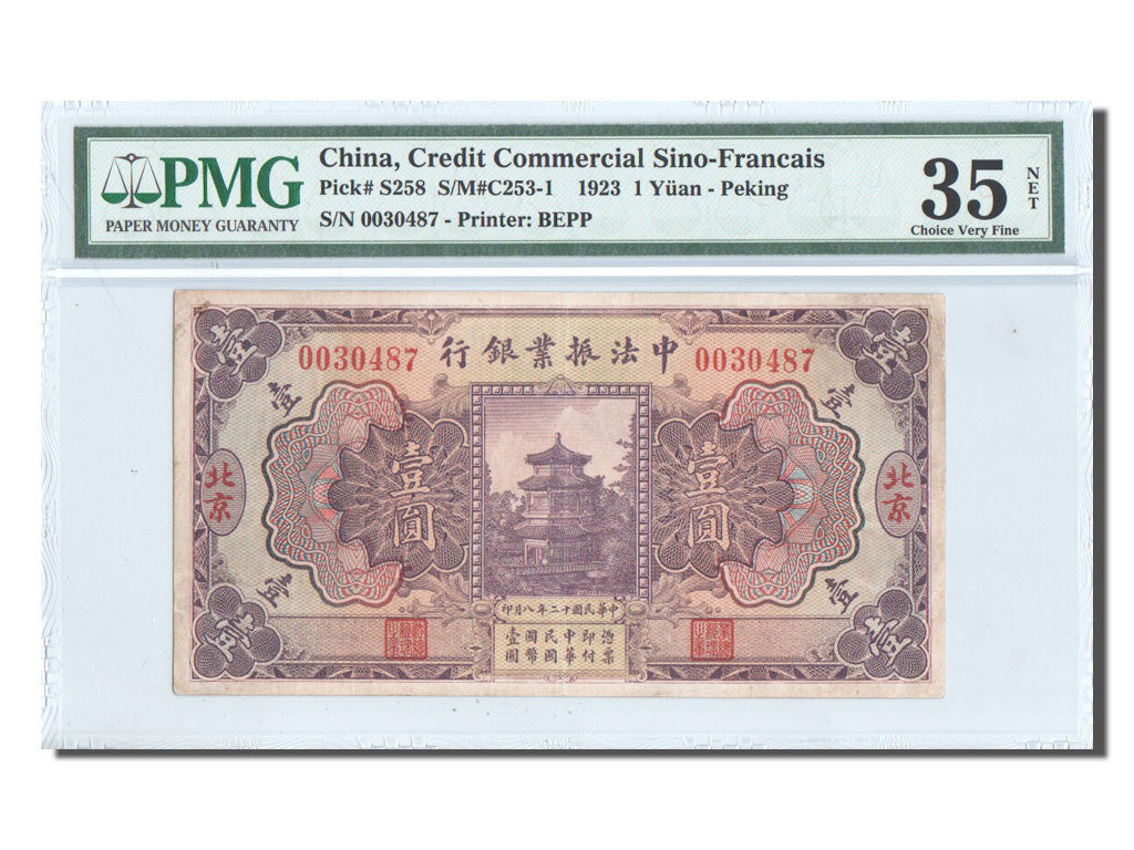 China, Crédit Commercial, 1 Yuan, 1923, KM:S258, PMG Ch VF35
