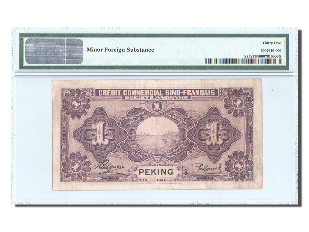 China, Crédit Commercial, 1 Yuan, 1923, KM:S258, PMG Ch VF35