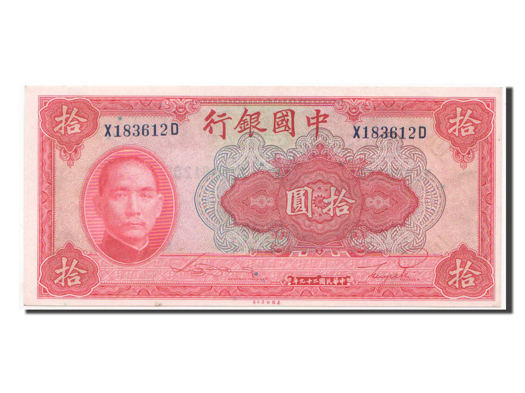 Biljet, China, 10 Yüan, 1940, SPL