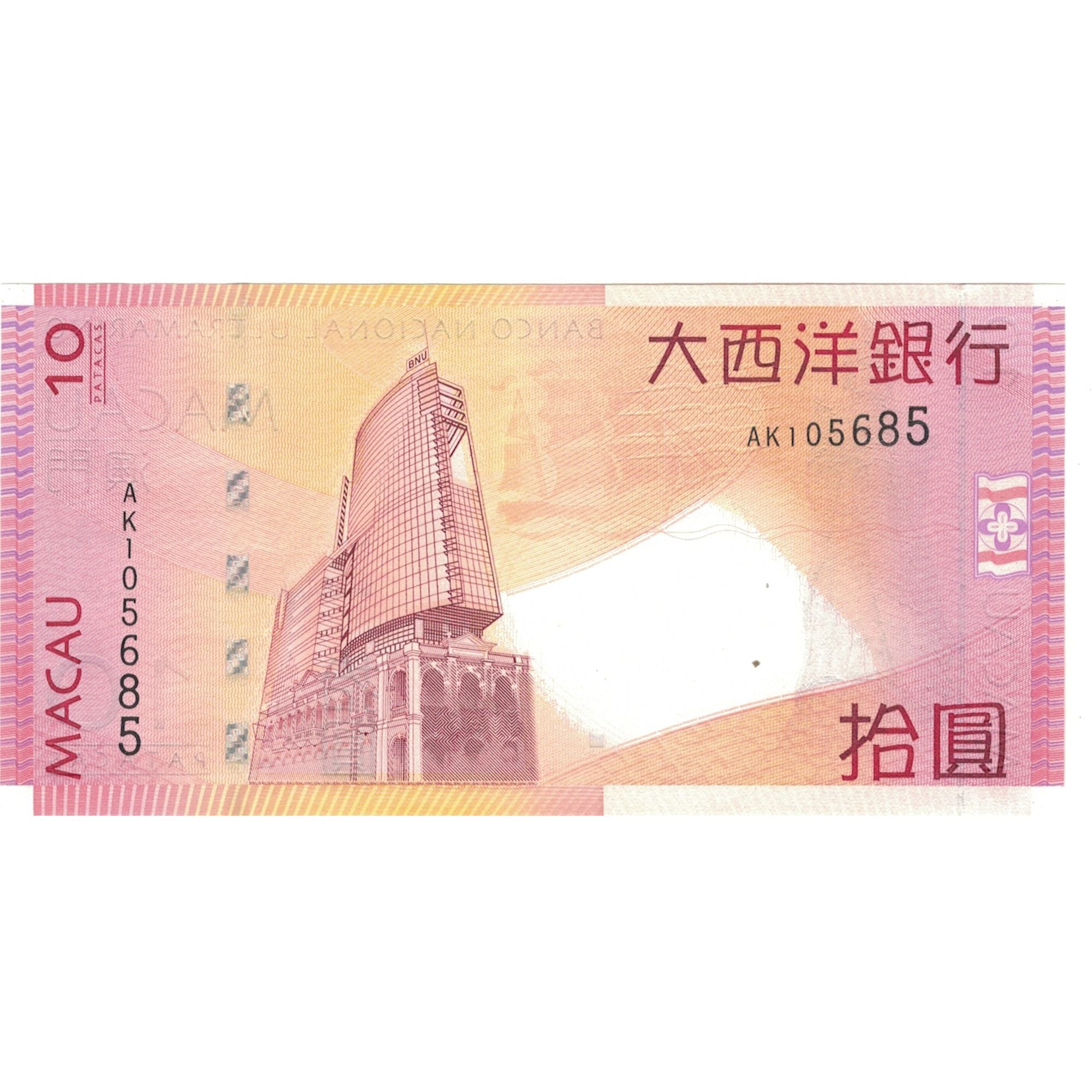 Banknote, Macau, 10 Patacas, 2005-08-08, KM:80, UNC(65-70)