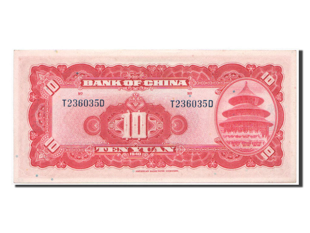 China, 10 Yüan, 1940, KM #85b, UNC(63), T.236035D