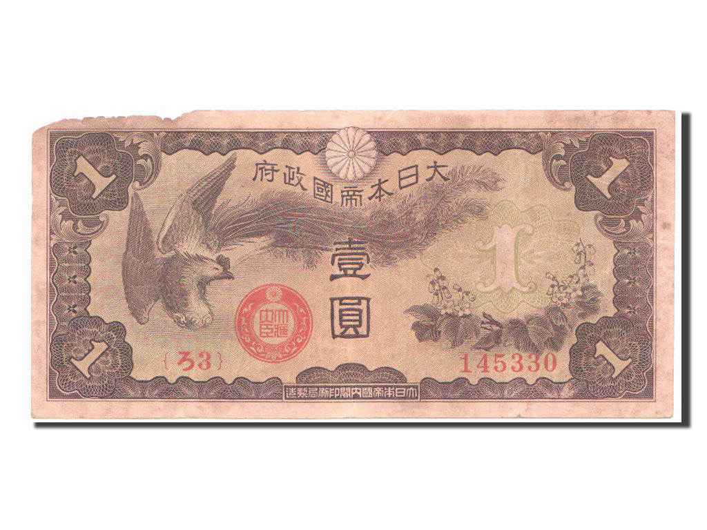 China, 1 Yen, 1940, KM #M15a, VF(20-25), 145330