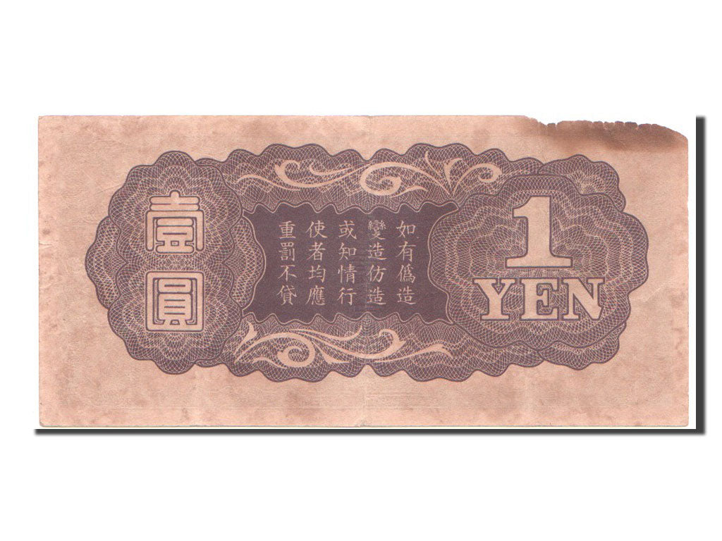 China, 1 Yen, 1940, KM #M15a, VF(20-25), 145330