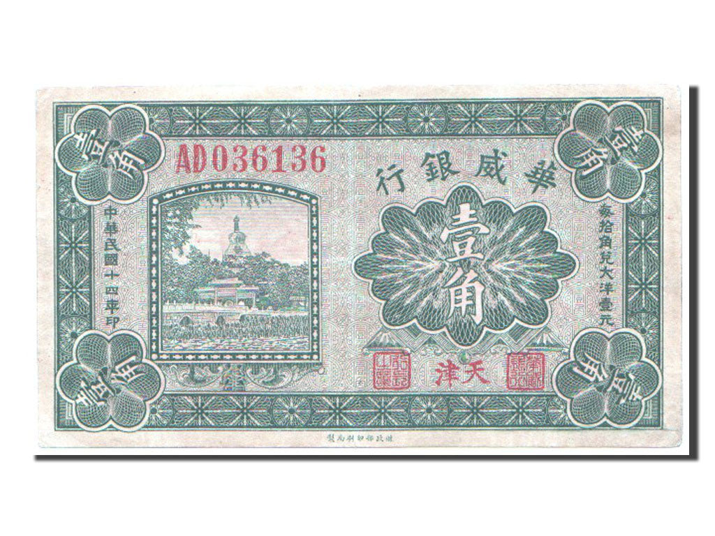 Cina, 10 Cents, 1925, BB+
