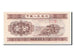 Banknote, China, 1 Fen, 1953, UNC(63)