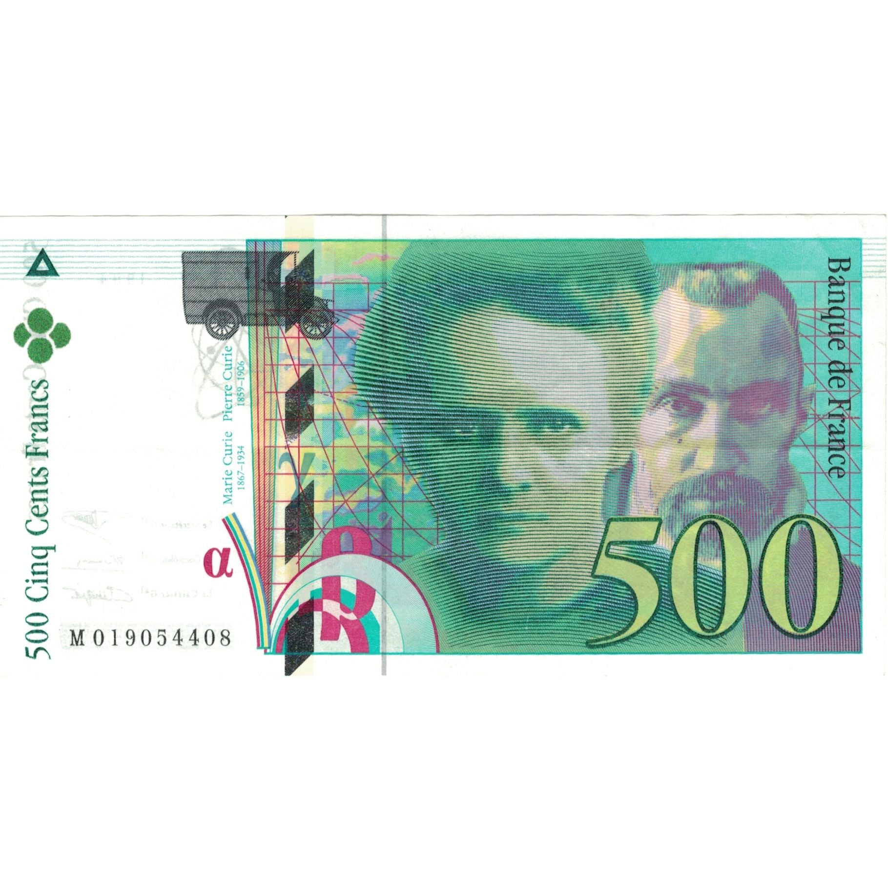 France, 500 Francs, Pierre et Marie Curie, 1994, M019054408, EF(40-45)