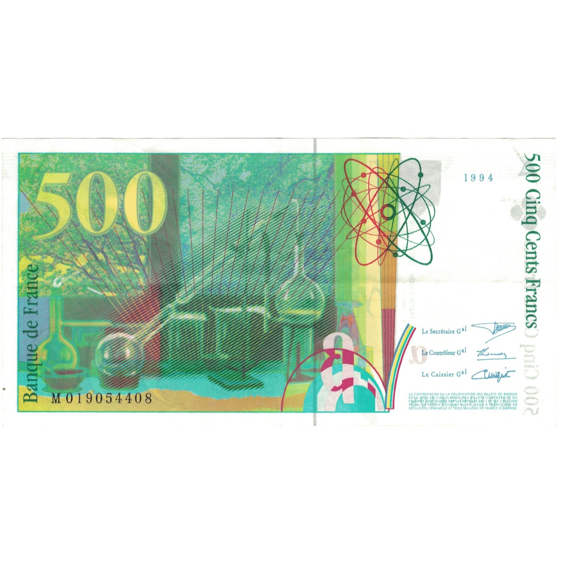 France, 500 Francs, Pierre et Marie Curie, 1994, M019054408, EF(40-45)