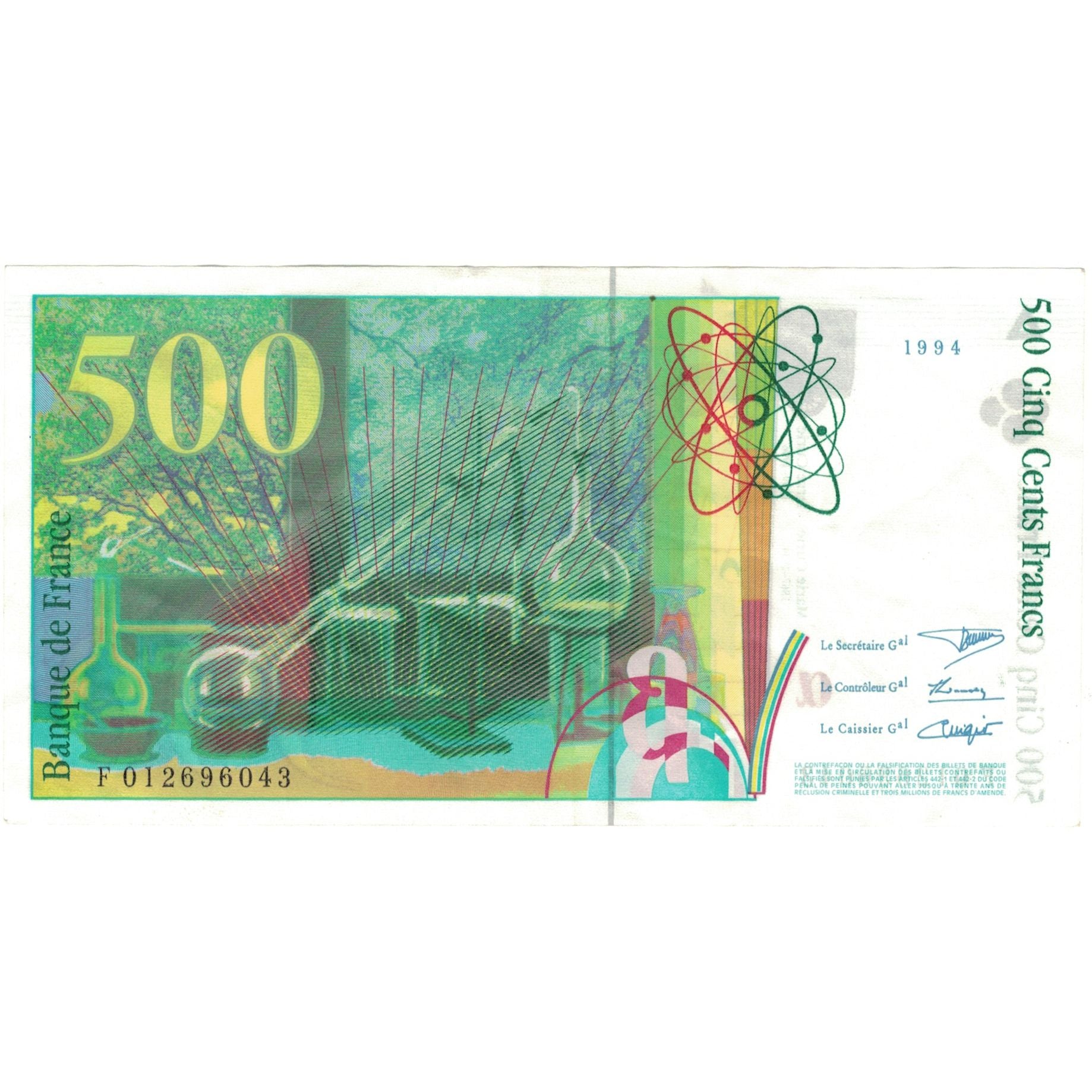 France, 500 Francs, Pierre et Marie Curie, 1994, F012696043, EF(40-45)