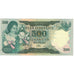 Banknote, Indonesia, 500 Rupiah, 1977, 1977, KM:117, AU(50-53)