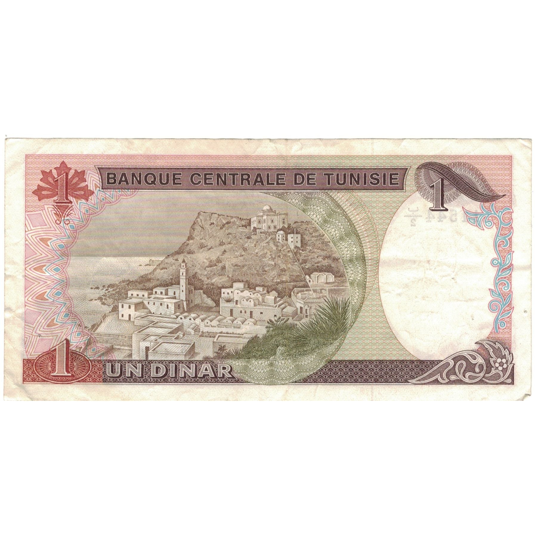 Billet, Tunisie, 1 Dinar, 1980, 1980-10-15, KM:74, TTB+