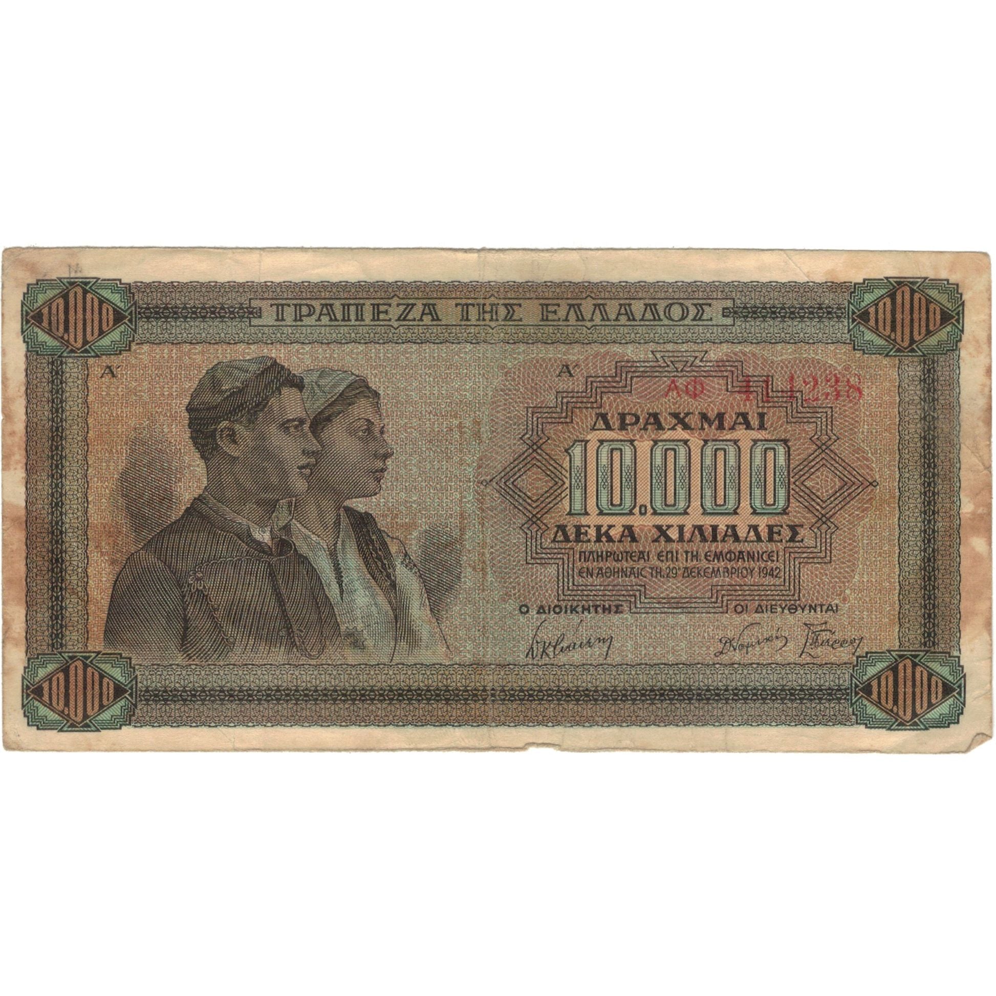 Billet, Grèce, 10,000 Drachmai, 1942, 1942-12-29, KM:120A, TB