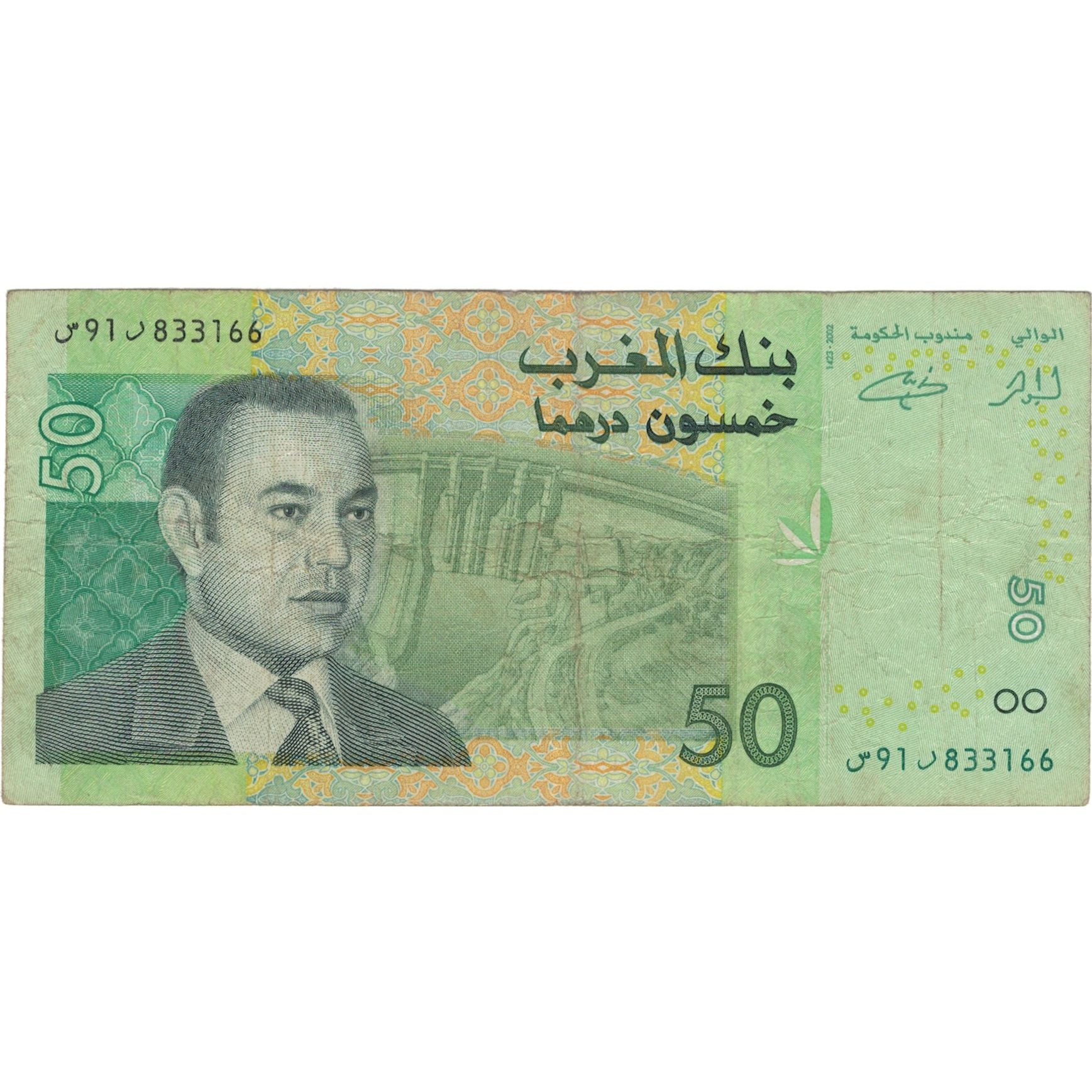 Banconote, Marocco, 50 Dirhams, 2002, KM:69a, MB