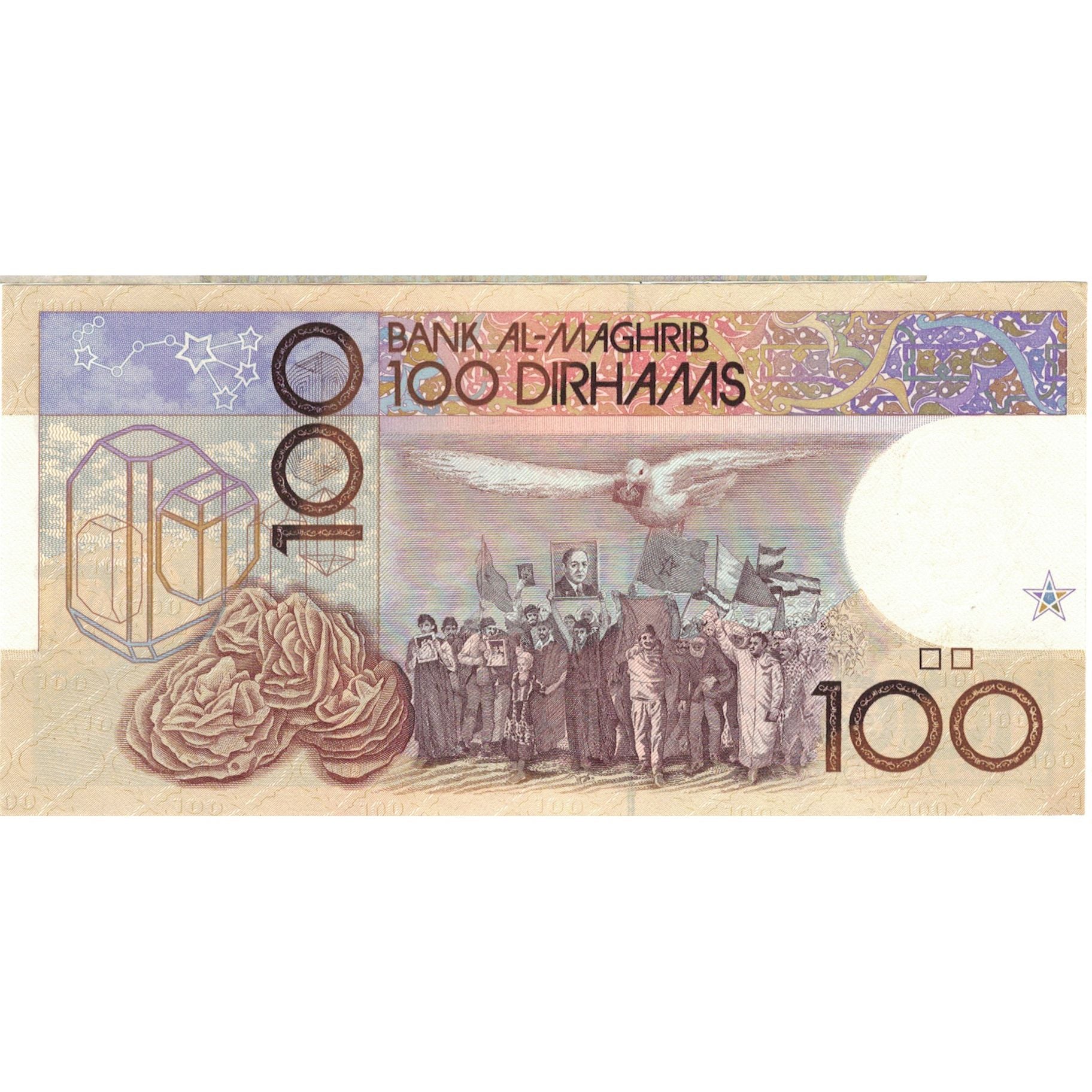 Banknote, Morocco, 100 Dirhams, 1987, KM:65d, UNC(63)