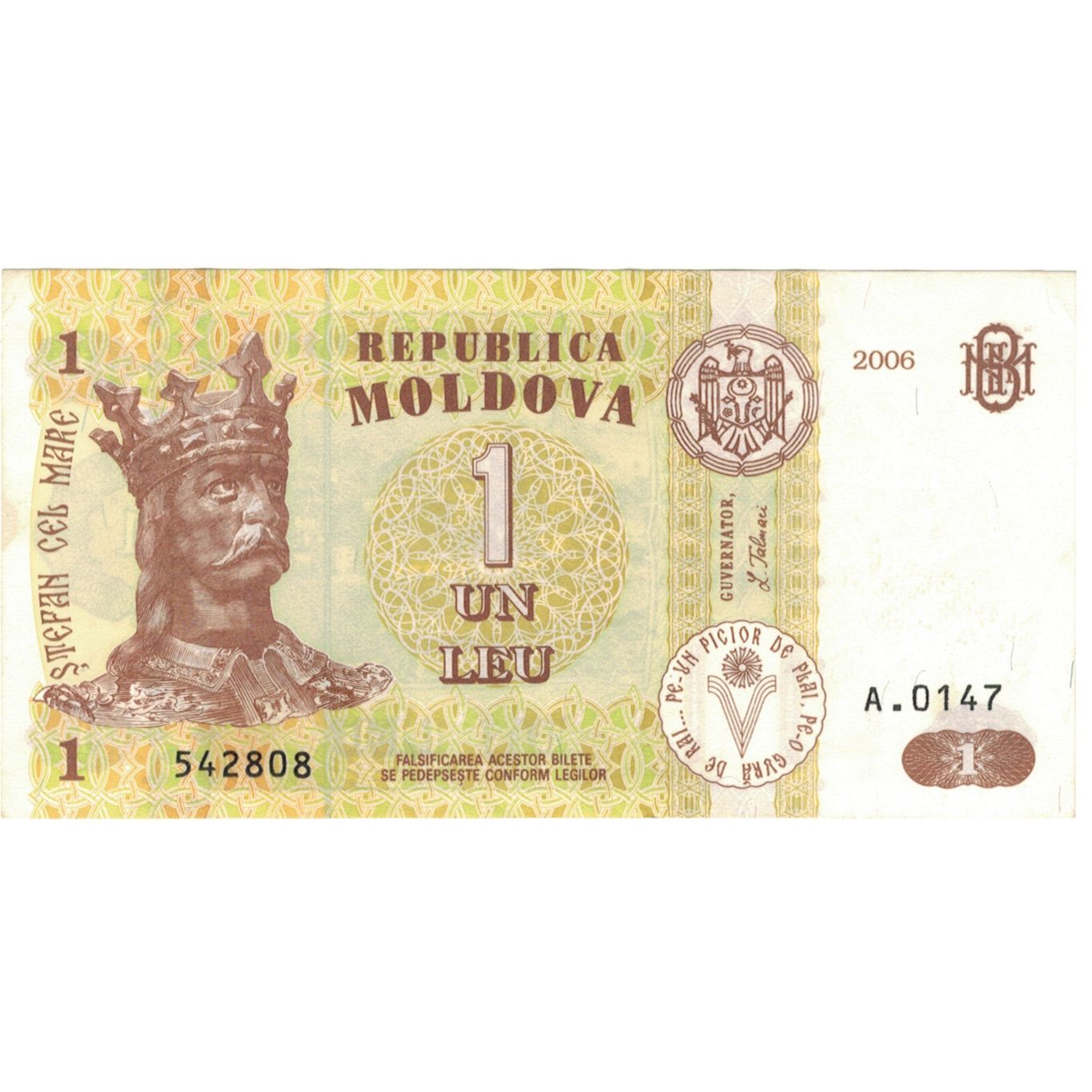 Banknote, Moldova, 1 Leu, 2010, KM:8j, AU(50-53)