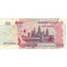 Banknote, Cambodia, 500 Riels, 2004, KM:54a, EF(40-45)