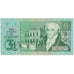 Banknote, Guernsey, 1 Pound, UNDATED 1991, KM:52c, VF(30-35)