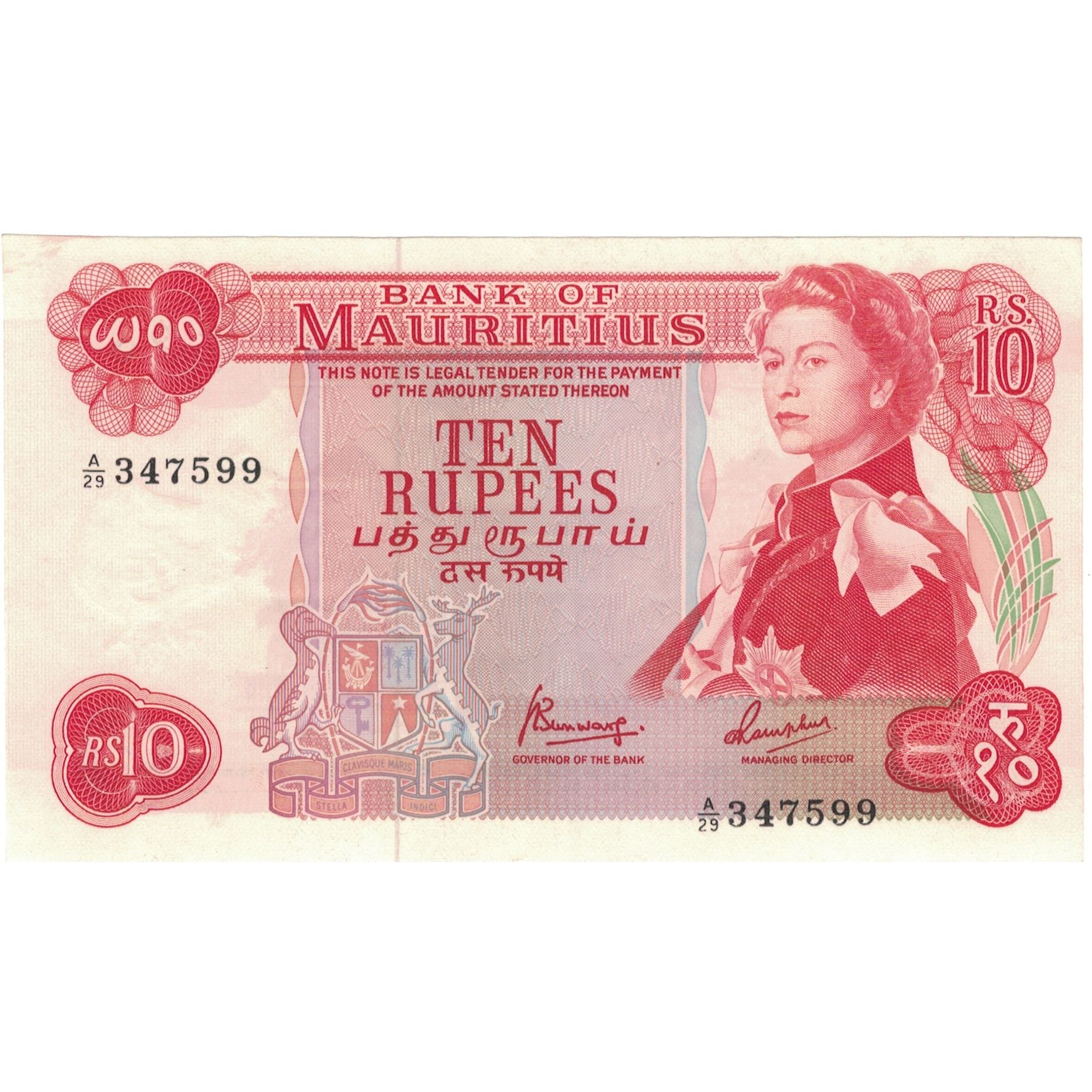Banknote, Mauritius, 10 Rupees, Undated (1967), KM:31b, UNC(65-70)
