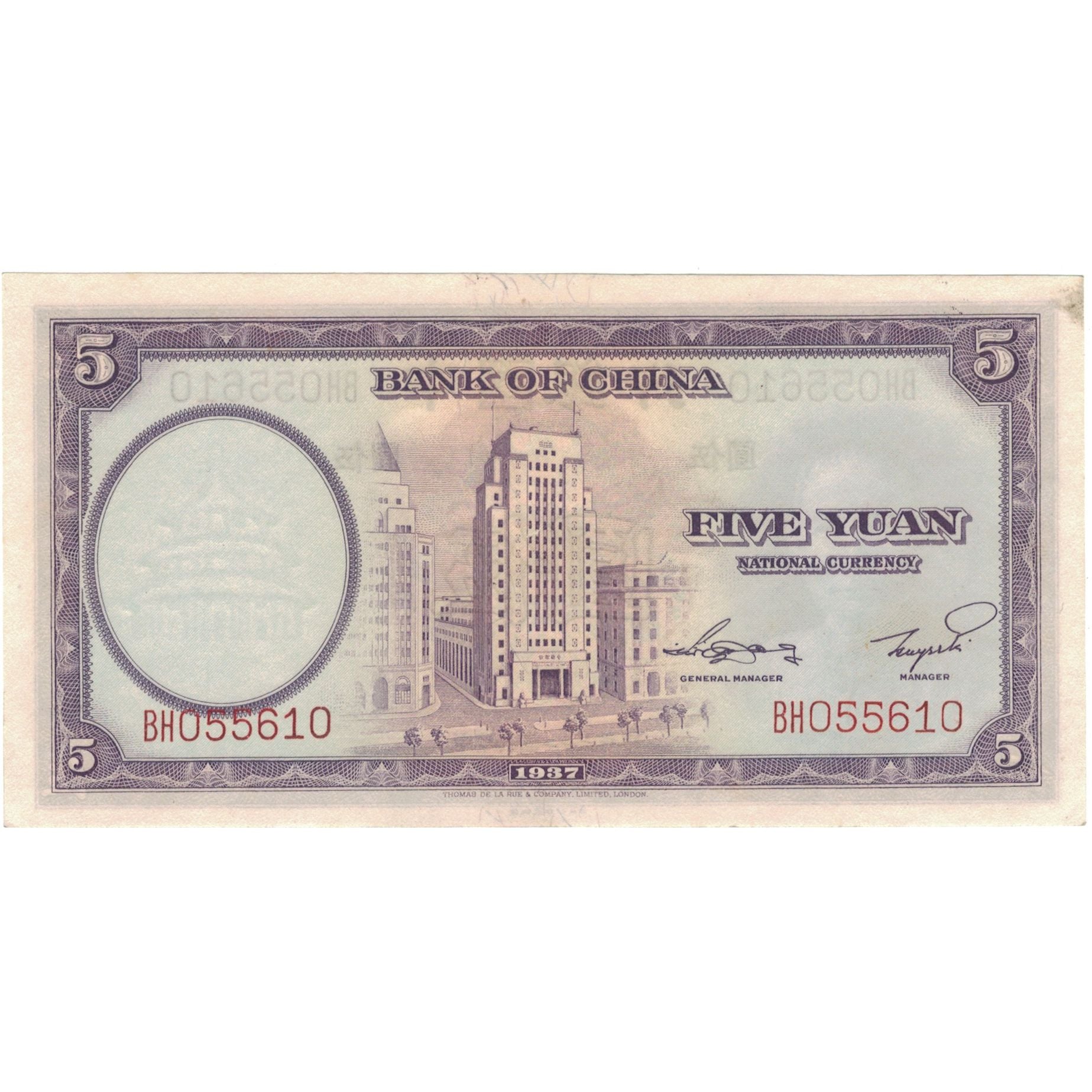 Banknote, China, 5 Yüan, 1937, Undated (1937), KM:80, UNC(63)