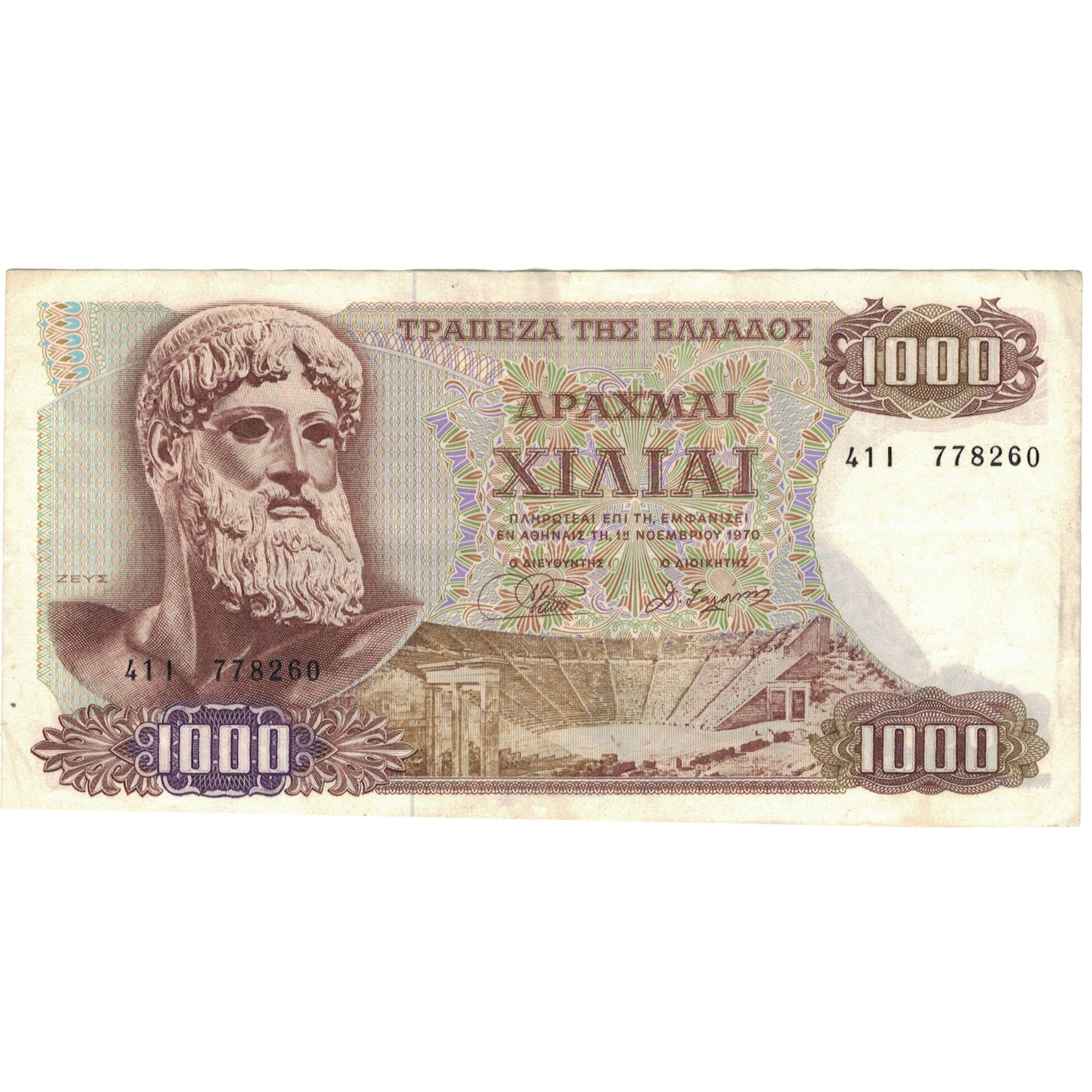 Banconote, Grecia, 1000 Drachmai, 1970, 1970-11-01, KM:198a, BB