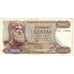 Banconote, Grecia, 1000 Drachmai, 1970, 1970-11-01, KM:198a, BB