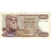 Geldschein, Griechenland, 1000 Drachmai, 1970, 1970-11-01, KM:198a, SS