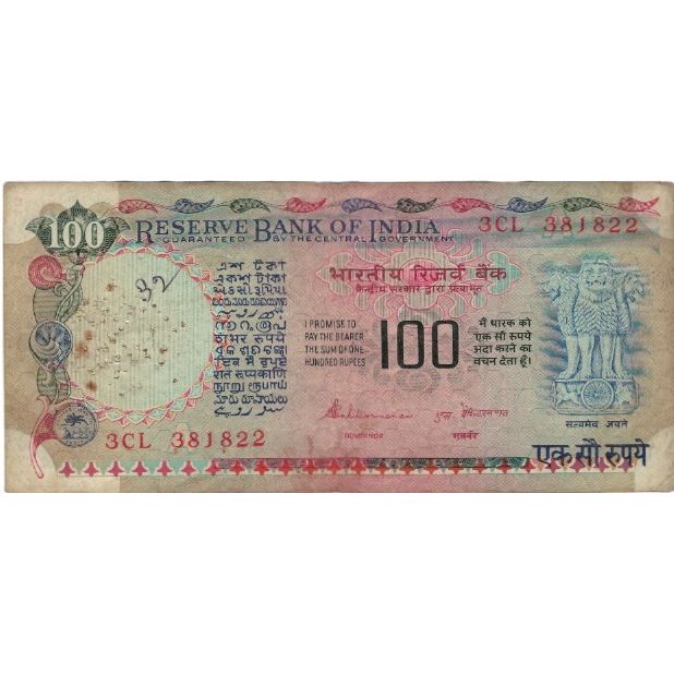 Banconote, India, 100 Rupees, KM:86d, MB