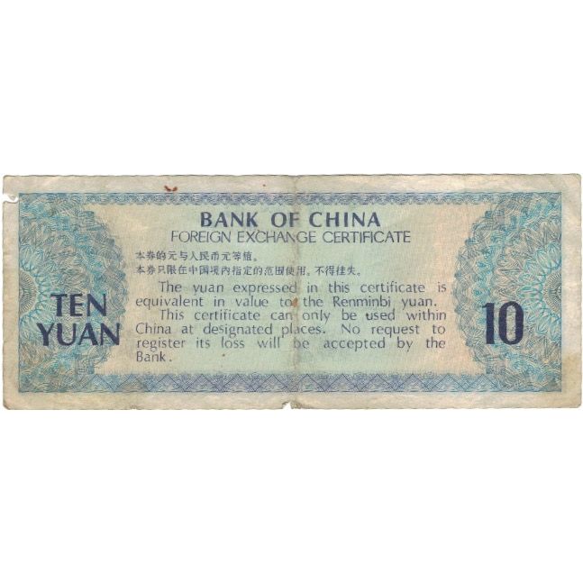 Banconote, Cina, 10 Yüan, 1979, KM:FX5, MB